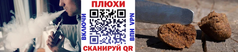 Где купить Северодвинск МАРИХУАНА АМФ КОКАИН ГАШИШ Меф мяу мяу Alpha-PVP