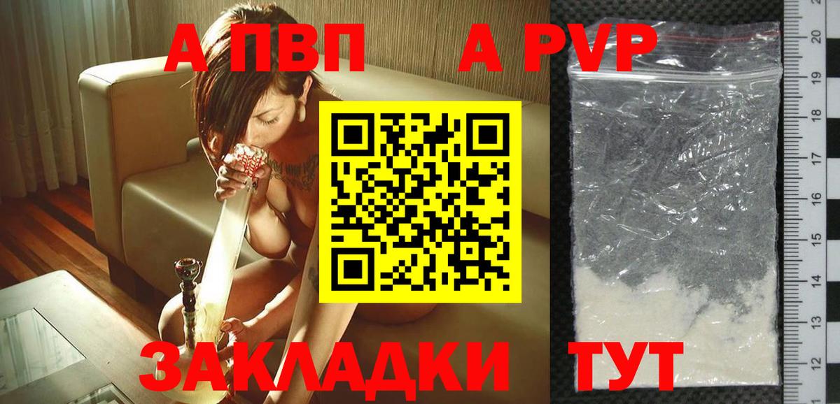 Alfa_PVP СК Северодвинск
