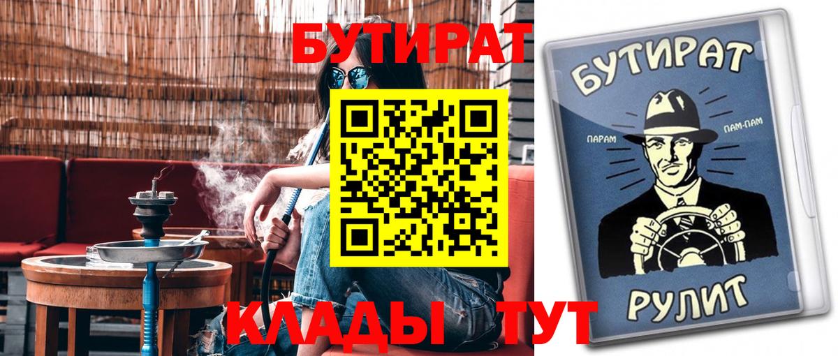 БУТИРАТ оксана  Северодвинск 