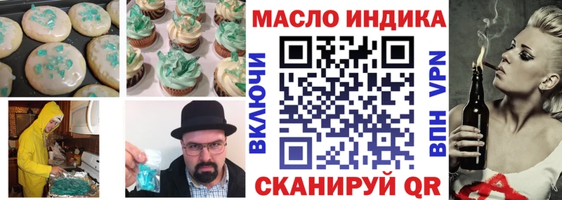 Cannafood марихуана  darknet какой сайт  Северодвинск  наркота 