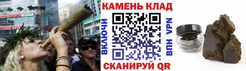 закладки  Северодвинск  ГАШ VHQ 