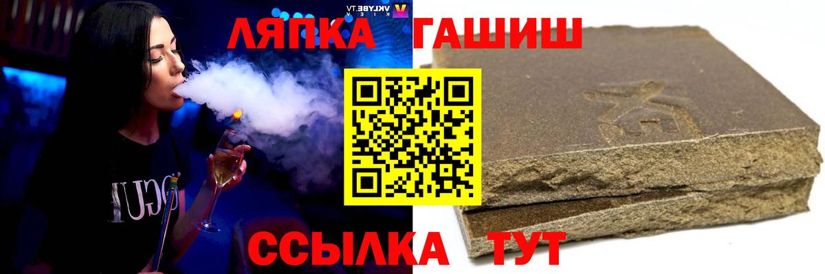 Гашиш Premium Северодвинск
