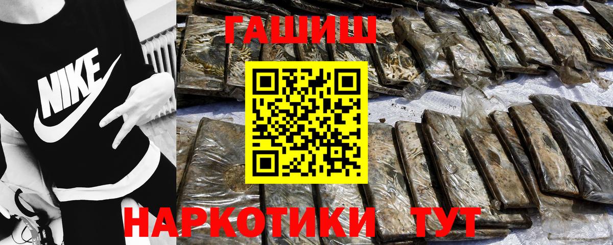 Гашиш  Кокаин  APVP СК кристаллы  Вход с VPN  Северодвинск  Меф МЯУ МЯУ кристаллы  Кетамин  Конопля  МДМА 
