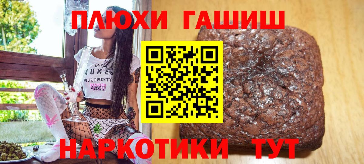 ГАШИШ гашик  цены   Северодвинск  ГАШ  Гашиш убойный  Вход с VPN 