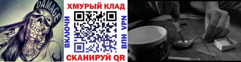 Героин гречка  как найти   Северодвинск 