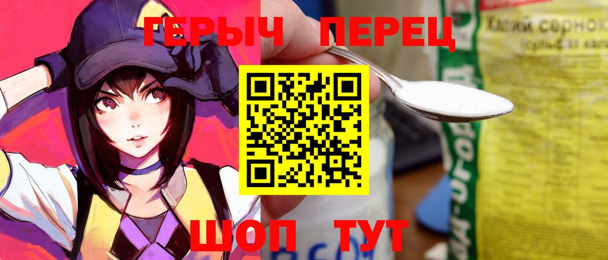 Альфа ПВП СК   Каннабис  COCAIN  Меф МЯУ МЯУ   Северодвинск  ГАШ 