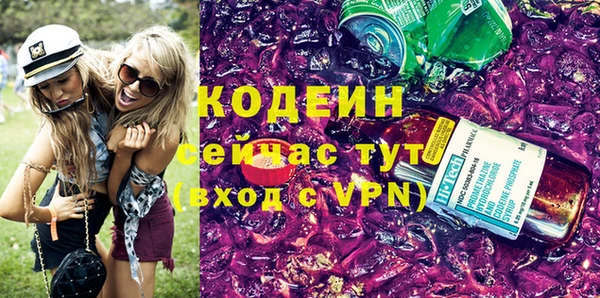 спиды Саяногорск