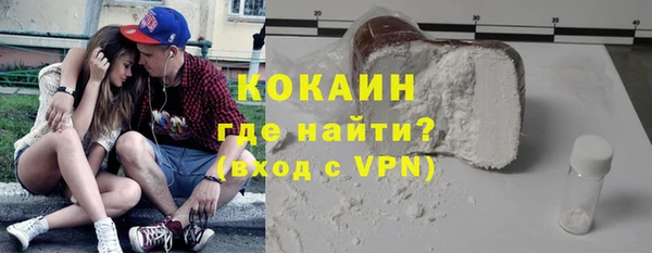 спиды Саяногорск