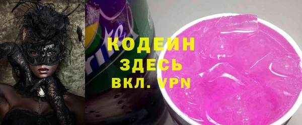 ECSTASY Сафоново
