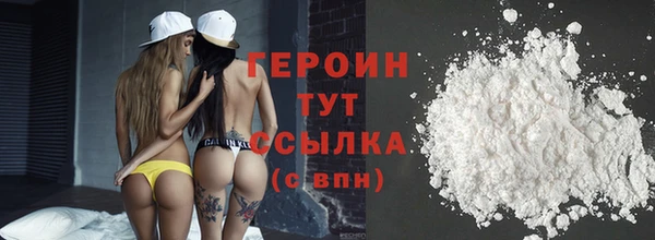 метадон Пикалёво