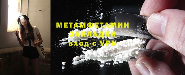 кокаин премиум Уссурийск