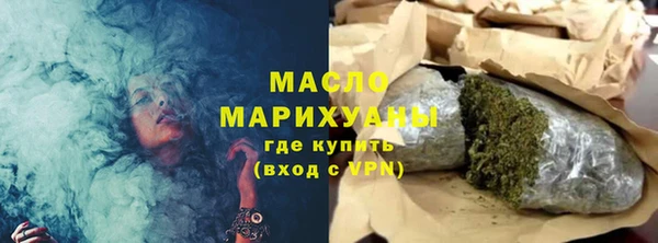 ECSTASY Сафоново