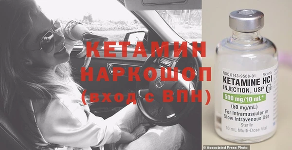 спиды Саяногорск