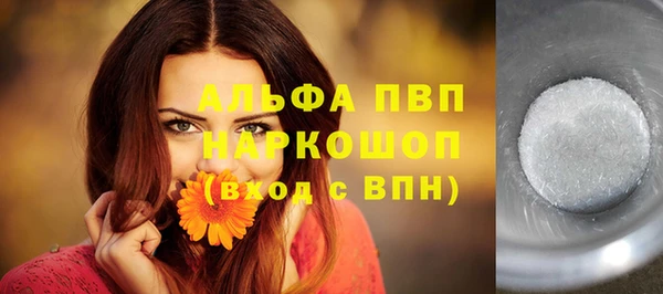 кокаин премиум Уссурийск