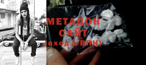 гашишное масло Пионерский