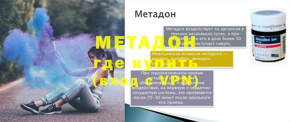 героин Новочеркасск