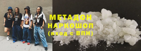 героин Новочеркасск