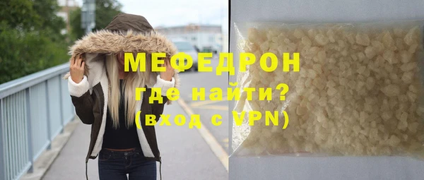 альфа пвп VHQ Сатка