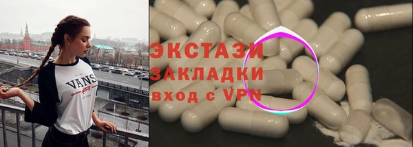 кокаин премиум Уссурийск