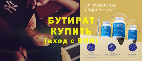 прущая мука Волгодонск