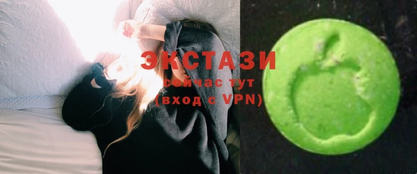 ECSTASY Сафоново