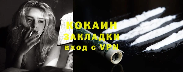 героин Новочеркасск