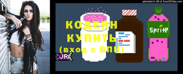 спиды Саяногорск