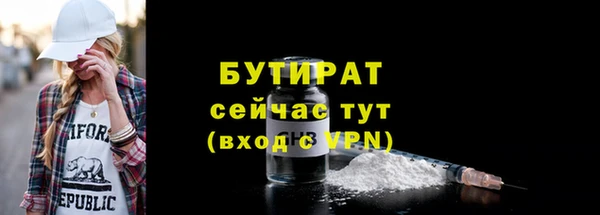 ECSTASY Сафоново