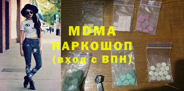 кристаллы Печоры
