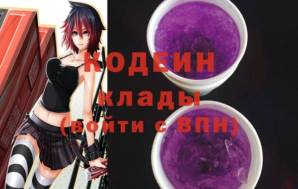 ECSTASY Сафоново