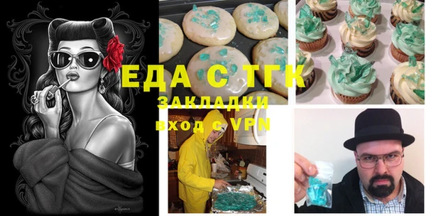 кокаин премиум Уссурийск