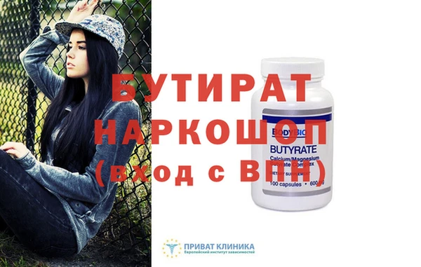 спиды Саяногорск
