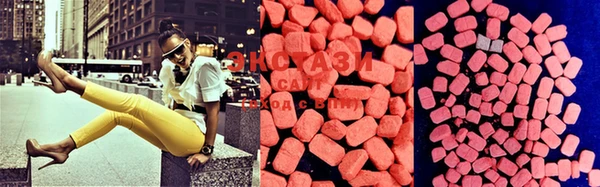 ECSTASY Сафоново