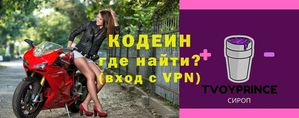гашишное масло Пионерский