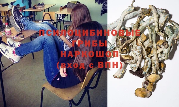 героин Новочеркасск
