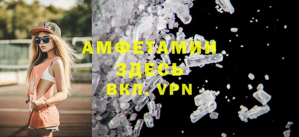 спиды Саяногорск