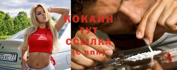 кокаин премиум Уссурийск