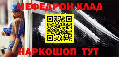 кокс Беслан