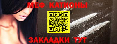 кокс Беслан