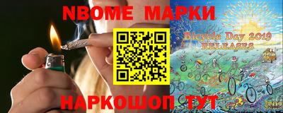 кокаин перу Гатчина