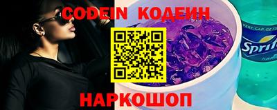 кокаин перу Гатчина