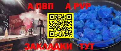 меф Гагарин