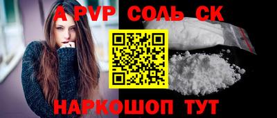 кокаин перу Гатчина