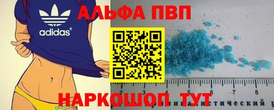 скорость mdpv Гай