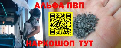 меф Гагарин