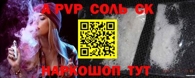 скорость mdpv Гай
