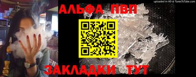 кокс Беслан