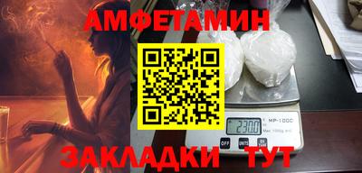 скорость mdpv Гай