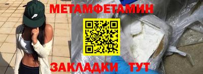 меф Гагарин