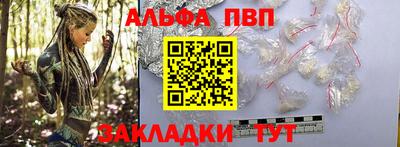 меф Гагарин